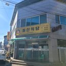동신식당 | 현지인 맛집 1티어! '동신식육식당' 생갈매기살&amp;가브리살, 육즙 폭발 솔직 후기(위치, 메뉴판, 국내산)