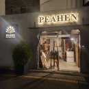 압구정 와인바 피헨 PEAHEN 압구정 데이트 모임장소로 추천이유