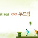 두드림헤어