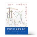 메멘토 이미지