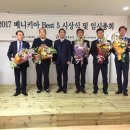 베니키아 중문호텔 이미지
