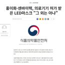 (주)홍이화 이미지