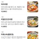 야리1길 | 노원역 맛집 멘야리, 노원 최초 마제소바 전문점 풀토핑과 가라아게 꿀조합 후기