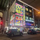세븐일레븐 구미황상대로점 | 김준수 일본 팬콘서트 요코하마 겸 도쿄 여행 호텔 그래피 시부야, 넥스 연착