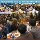 한샘농산 | [MD학원] 아카비전 선후배와의 만남, 12월 9일 대한민국 MD&동문인의 밤행사 후기