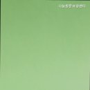 경기처인방문요양센터 이미지