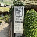 근수민박 이미지