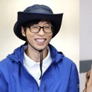 놀면뭐하니 이미지