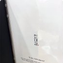 진대감 하남미사점