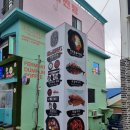 성산일출봉청운식당 | 성산 일출봉 맛집 블러그에서 맛집으로 소문난 청운식당 [소문의 진실은?] 성산일출봉 청운식당 방문...