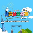 월드커뮤니티센터 이미지