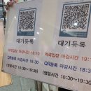 초록약국 | 부산 기장 구경할만 한 곳 창고형 오시리아약국 가격 후기