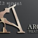 아르크필라테스