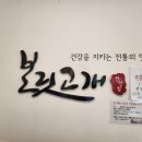 천안시 청수동 보릿고개