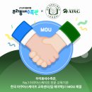 주식회사 우리동네사람들