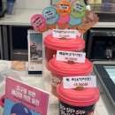 베스킨라빈스 대구용산점
