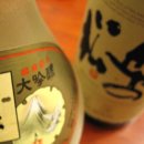 진도횟집 - 광양시 나룻1길 30 | 진도횟집