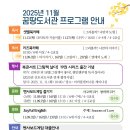 꿈땅도서관 이미지