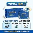 눈누네일