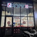 처갓집양념치킨신 - 시흥시 호현로85번길 6 | [충무공동 치킨] 아슬란몰에서 즐긴 처갓집 양념치킨 진주혁신도시점 방문 후기