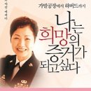도서출판 꿈과희망