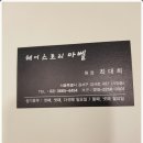 양천향교역 2번출구 이미지