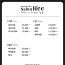 여원미용실 이미지