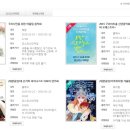 구리시민을 위한 어울림 음악회 이미지