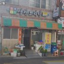 샘천오리탕 | 석대역 고기집 샘천오리탕 솔직후기｜맛·가격·영업시간·주차까지 정리!