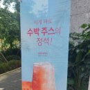 빽다방계룡대실지구점