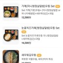 가오우동 이미지