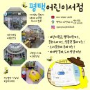 안중공원전집