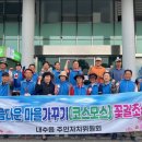 덕암천 동양일보