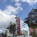 고려옥 | 아산맛집 곰탕전문점 고려옥, 든든한 한끼 추천해요