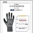 주식회사 케이디 이미지