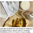 떡볶이초등핫교울산 | 울산 무거동 야식 맛집 (떡볶이초등Hot교) 오늘은 뭐먹지?