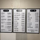 다미정 | 다미정 - 달서구 호산동 성서계대 삼겹살 소고기 백반 맛집