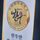1번식당 이미지