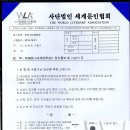 (주)문인 이미지