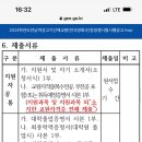 전남여자상업고등학교 이미지