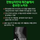 척탑병원 | 대구 무릎수술 병원 어떤 방법으로 진행하나요?
