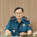 익산경찰서장 이미지