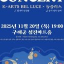 섬진아트홀 앞 네이버블로그
