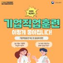 슬기로운 스마트폰 생활 이미지