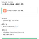 남도보쌈짚 | 짚불 향 가득! 주안역 보쌈 맛집 : 남도보쌈짚 인천주안점 후기 (+얼큰 장칼국수)