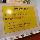 연희김밥경희대점 - 동대문구 경희대로4길 60 | 연희김밥경희대점