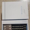 삼삼한의원 | 창원 삼삼한의원