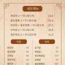 홍운반점 - 포항시 남구 효자동길6번길 23 | 홍운반점