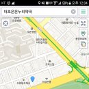 더조은온누리약국 이미지