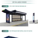 디자인안